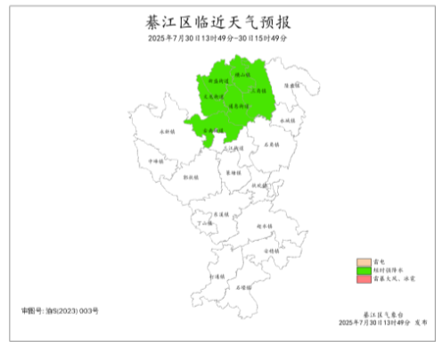 뽭󷢲δ2Сʱǿˮ