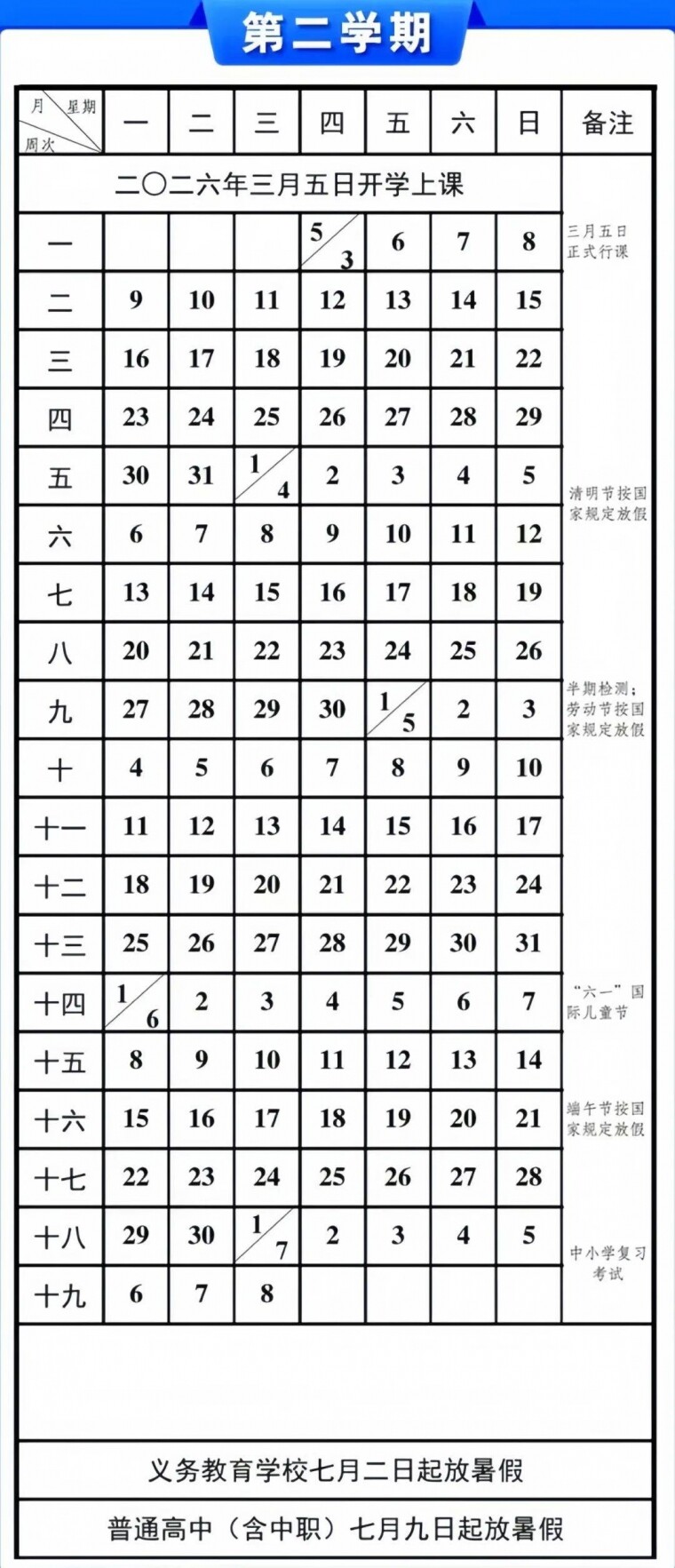 뽭޶ע⣡㣬ˣǰһУ