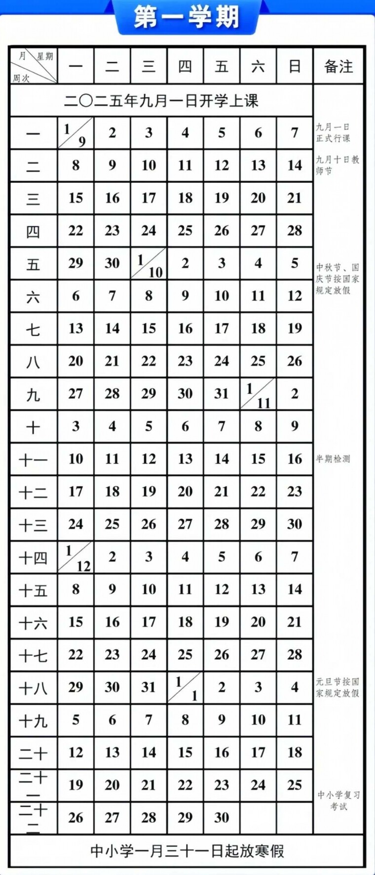 뽭ҳСѧѧʱˣ꺮ʱ¯