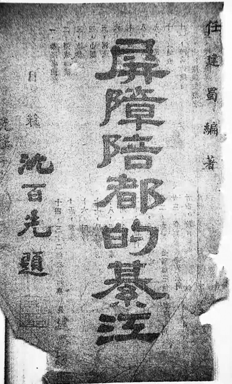 뽭ս һԻͽ֯ʷʫ