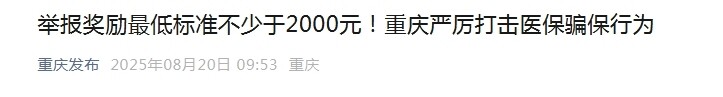 ǿ쿴ٱͱ׼2000Ԫ