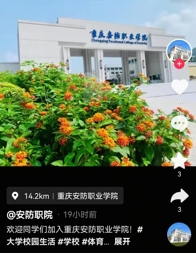 㿴뽭ǵѧУ