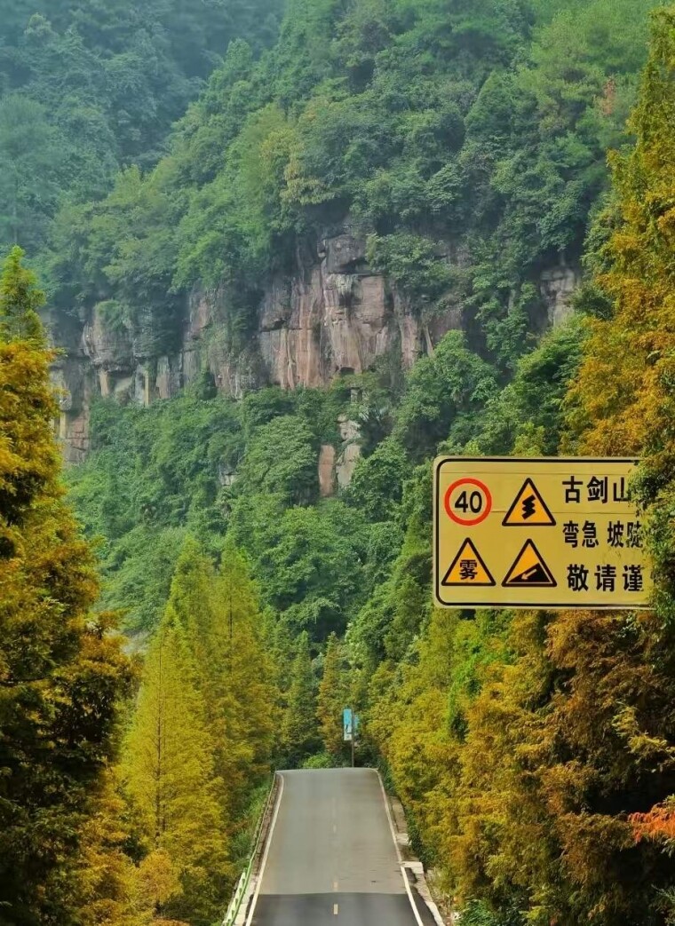 Žɽķ羰̫ˣ~