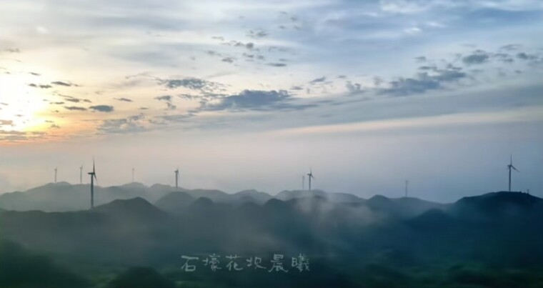 ɽ뽭ʯӳ