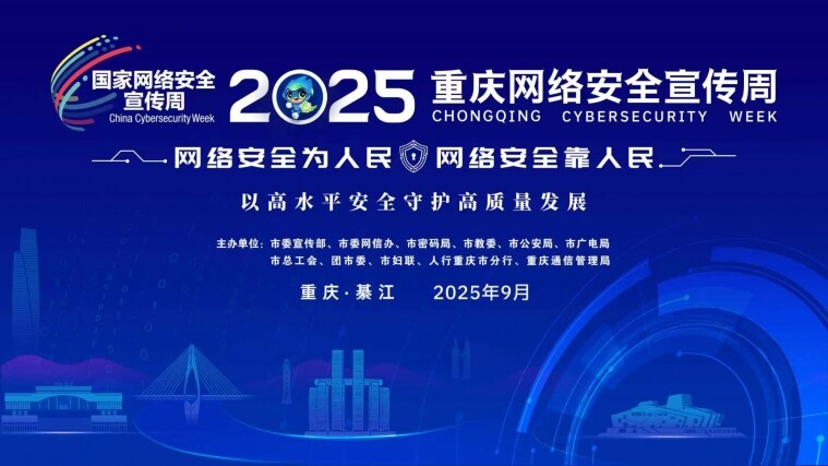 2025뽭簲ȫܣ簲ȫΪ簲ȫ