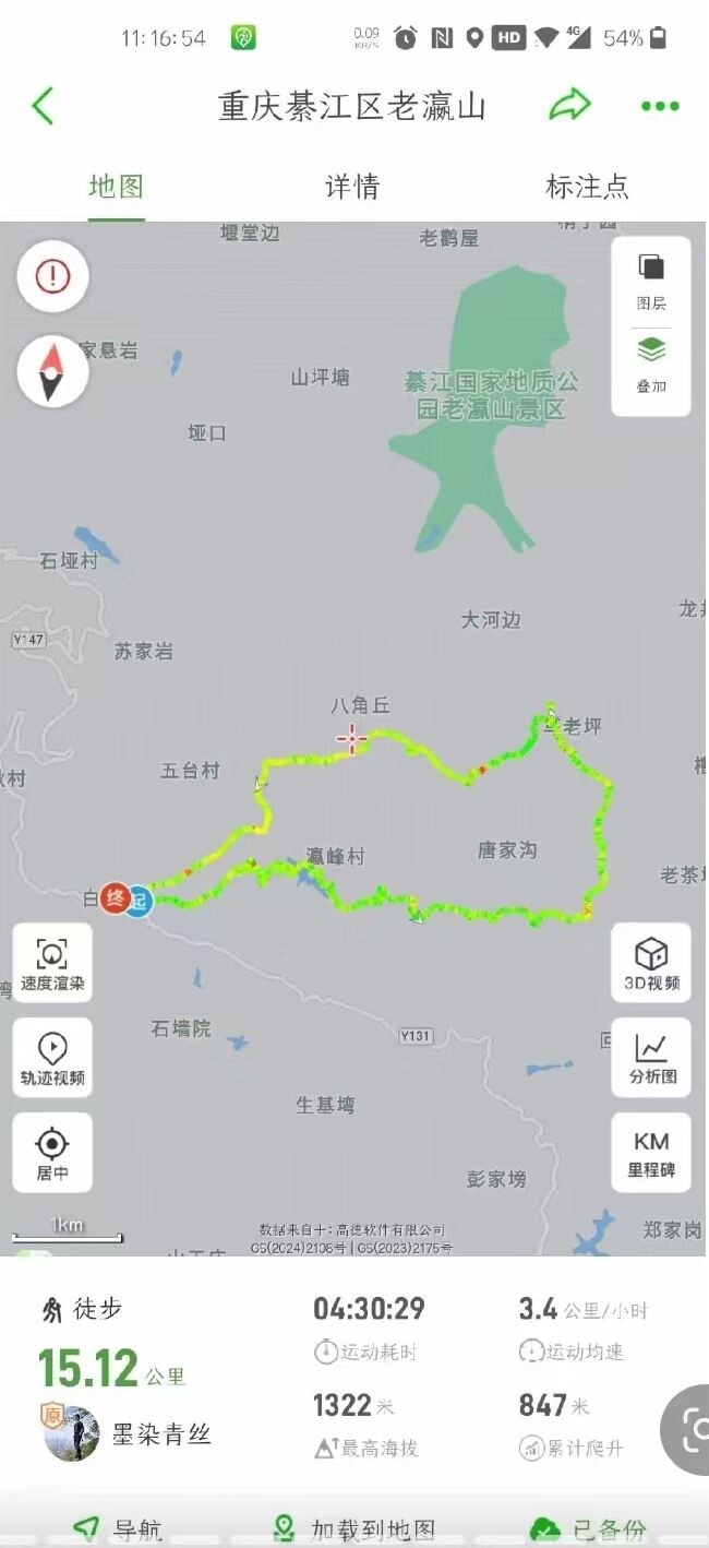 ΢��ͼƬ_20250914092414_1705_4.jpg