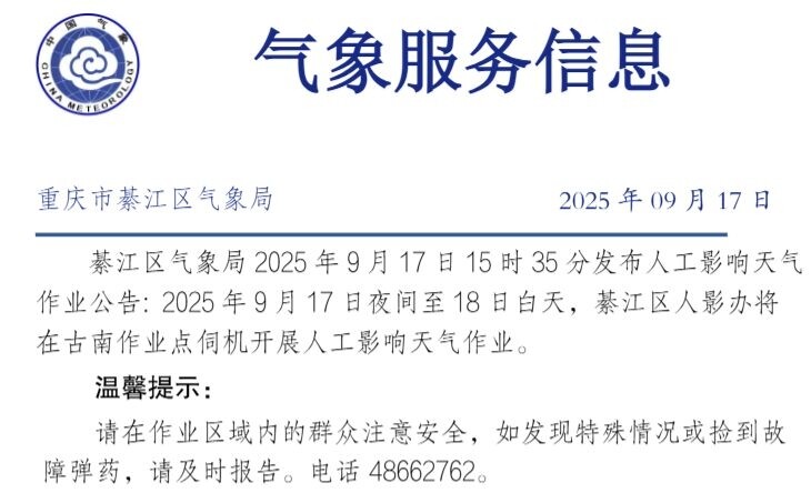 17ҹ18հ죬뽭չ˹Ӱҵ