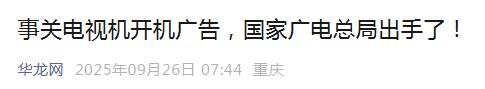 ¹صӻ棡Ҫ䣡ǿ쿴
