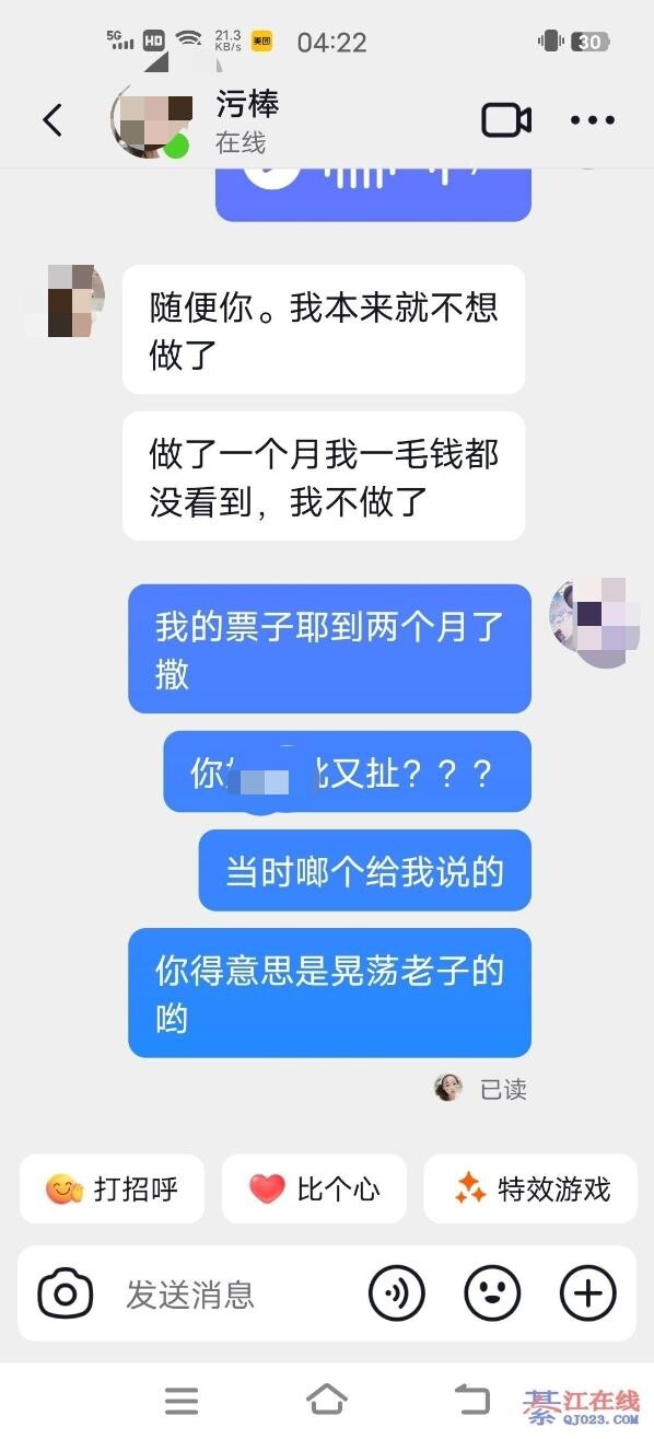 뽭ƭ
