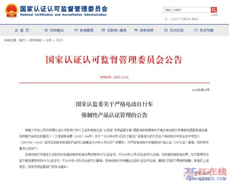 뽭ע⣡121ֵ綯гۣ