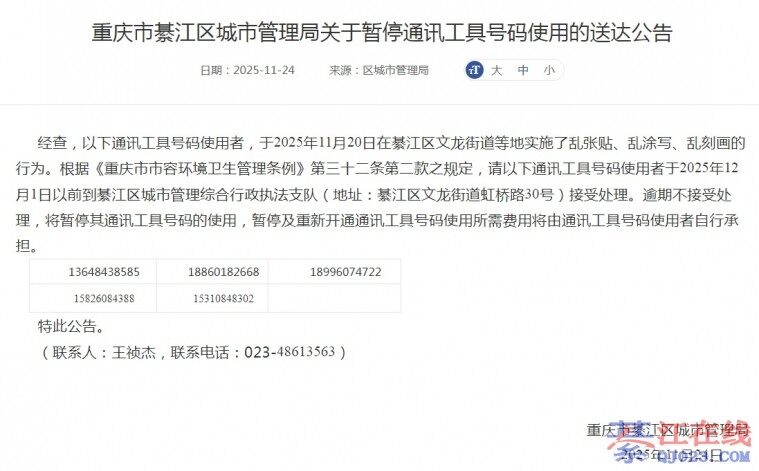 ע⣡뽭ͨѶ룬Ͽȥմ