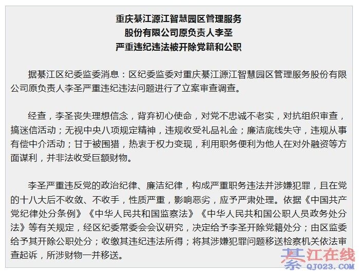 뽭Դǻ԰ɷ޹˾ԭʥΥΥ͹ְ