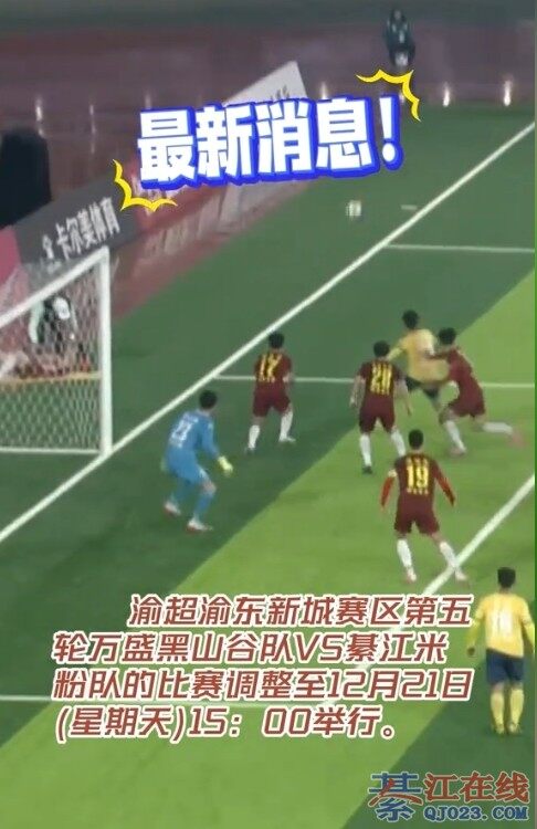 ʢɽȶVS뽭׷۶ӣʱ1221գ