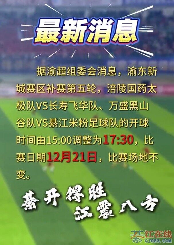 뽭֪ʢɽȶVS뽭׷۶ӿʱе