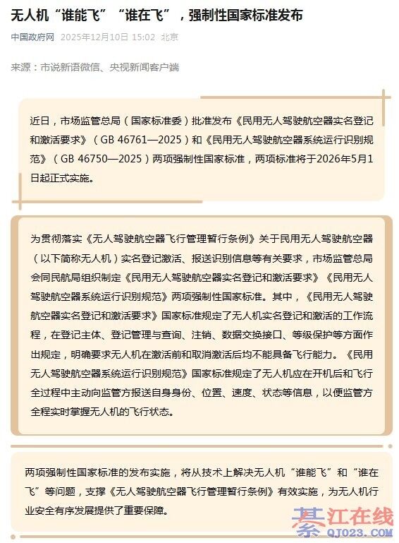 뽭˻ע⣡˻ʵǼǣǿԹ귢