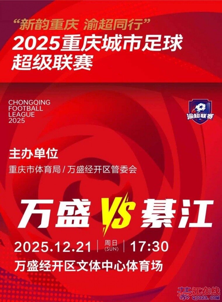 �峬������ʢVS�뽭����Ʊ16��11:00������