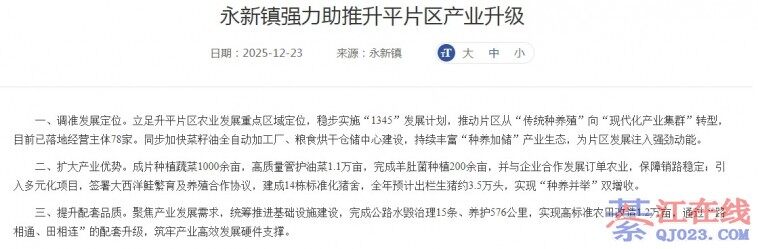 �����ˣ��뽭������ǿ��������ƽƬ����ҵ������