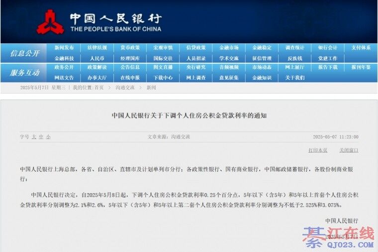 �������뽭�ⲿ���˵ķ����¹���Ҫ���ˣ�