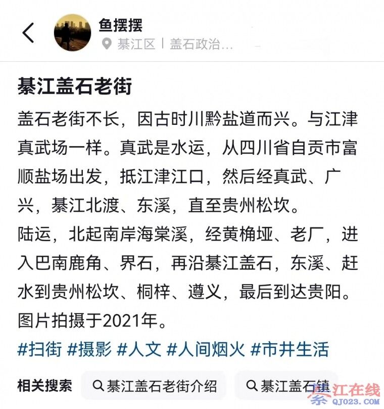 �뽭��ʯ�Ͻ֣���������Ļ��䣡