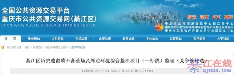 �뽭�������γ����У����ӭ����̬�޸�