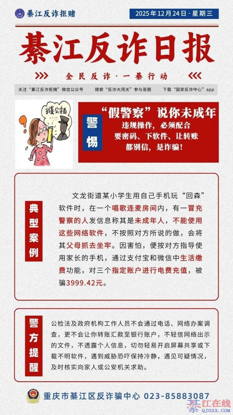 �뽭��ע�⣡���թƭ��·����ѧ���ͼҳ���