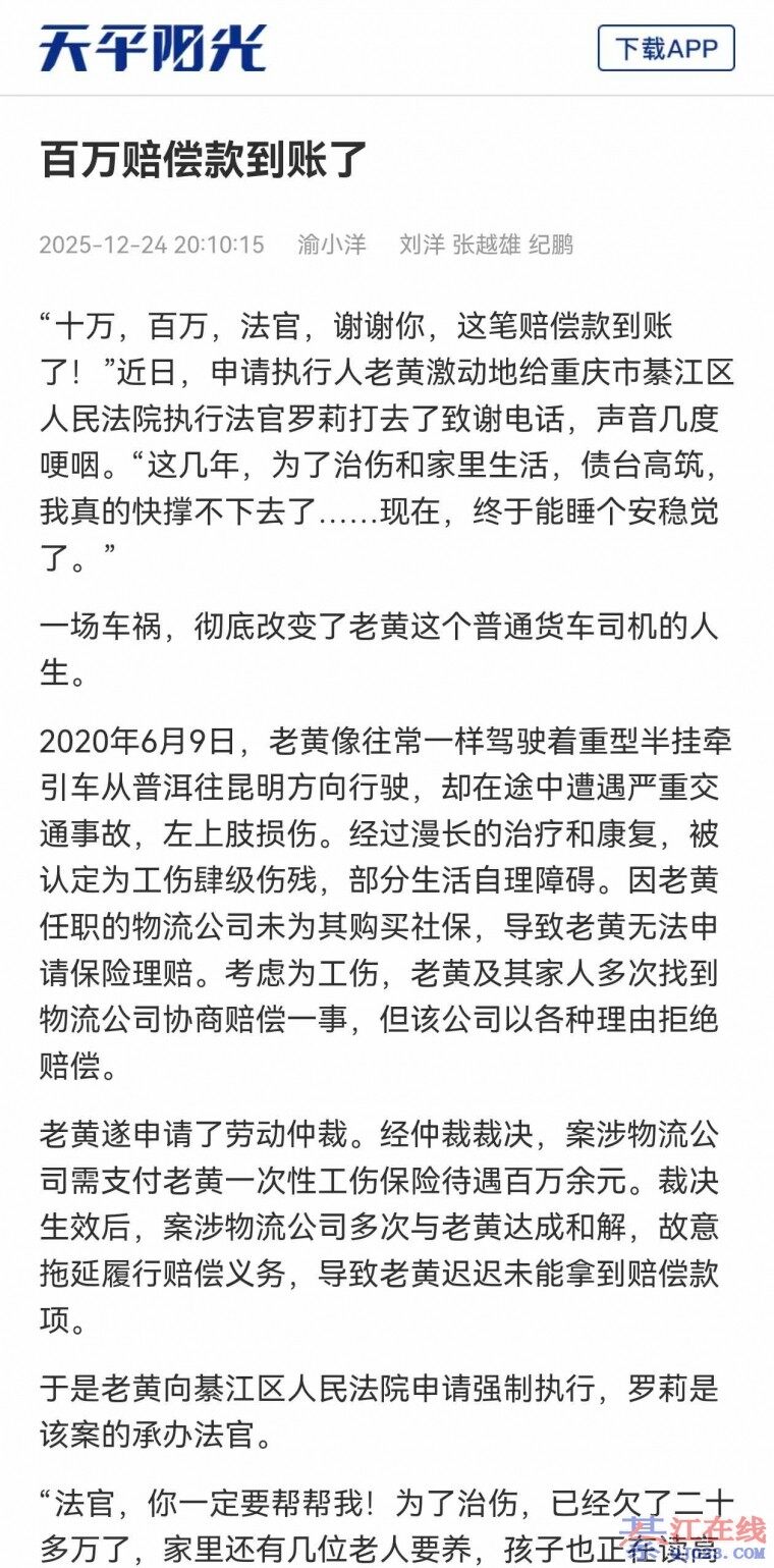 �뽭��Ժ̫�����������⳥����ˣ�