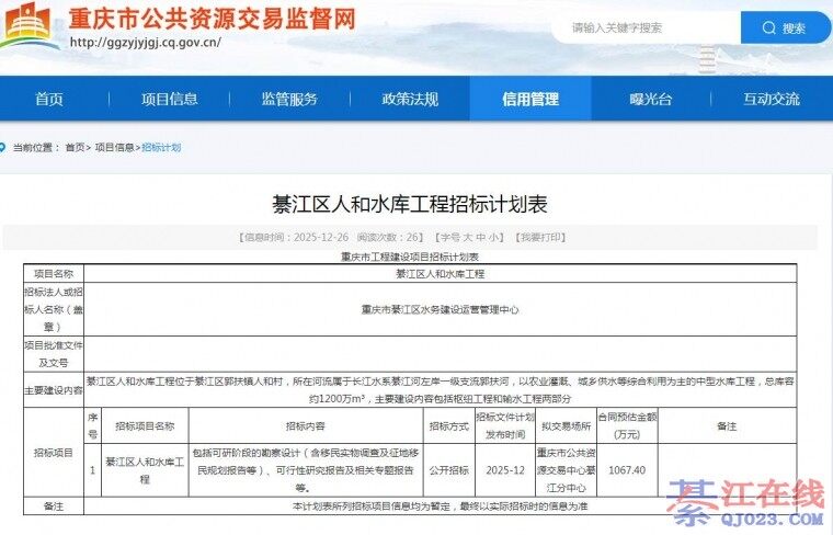 �뽭�¶������˺�ˮ�⼴��������