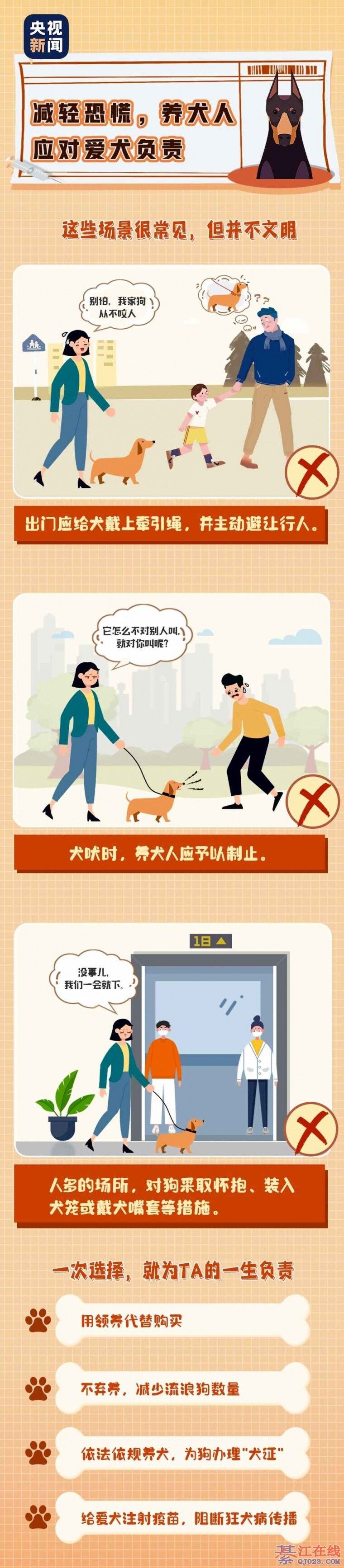 �뽭������ע�⣡��Щ��Ϊ��ǰ��Υ�棬��������Υ��