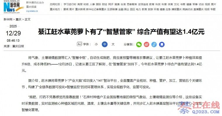 �뽭�ܲ�̫ţ�ˣ������ǻ۹ܼҡ� ��ֵ������1.4��