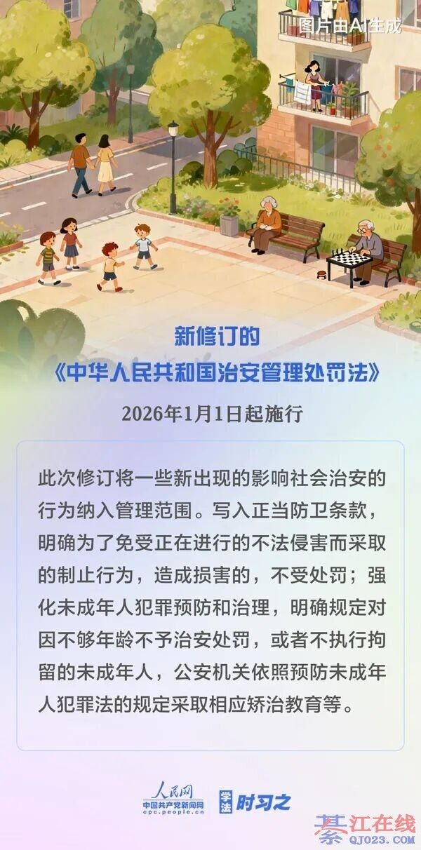 �����ǿ쿴����Щ�¹棬1����ʩ�У�