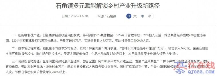 �뽭�����̫ţ�ˣ���ҵ����·��Ұ