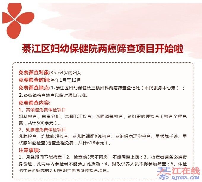 �뽭�����ױ���Ժ����ɸ����Ŀ��ʼ����