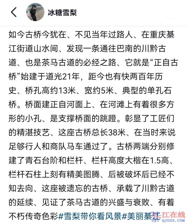 �뽭ɽˮ��Ĵ�ǭ�ŵ������������·��