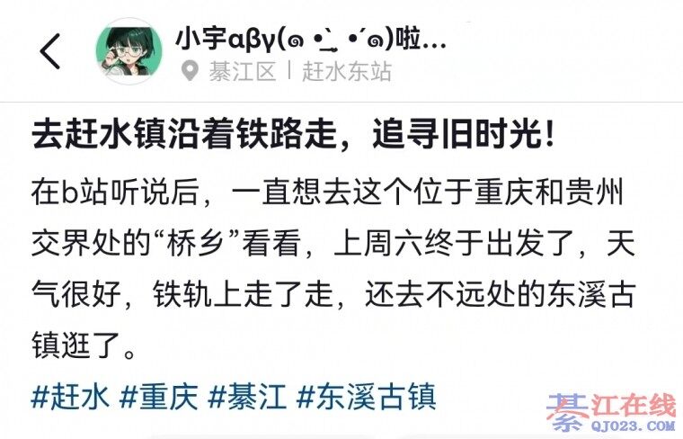 ������·�ߣ����뽭��ˮ׷Ѱ��ʱ�⣡