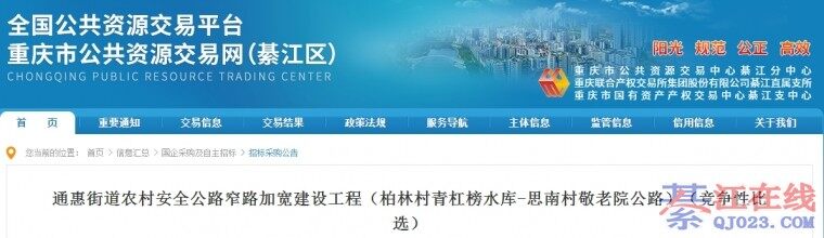 �뽭ũ�幫·�������ˣ�������и�������