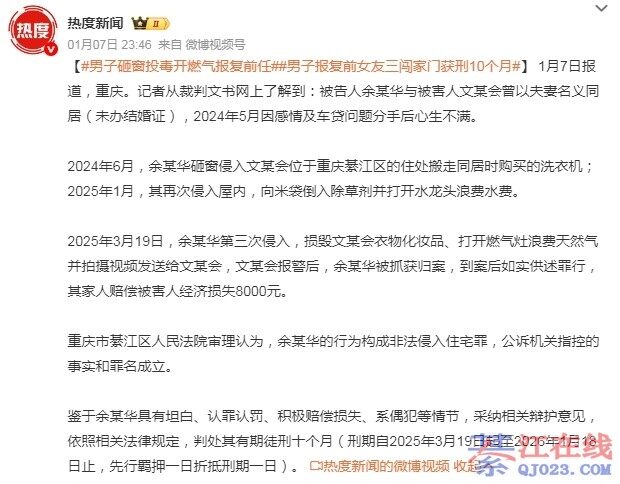 �뽭��Ժ���ˣ����ӱ���ǰŮ���������Ż���10����