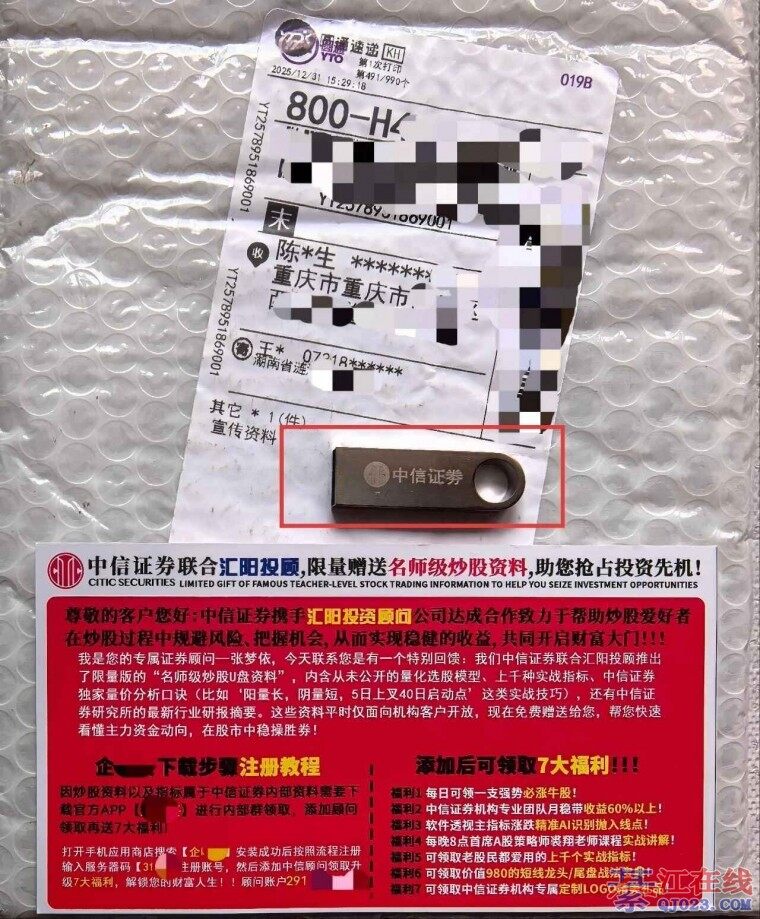 �뽭��թ���ѣ��������U�̿�ݣ���թƭ��