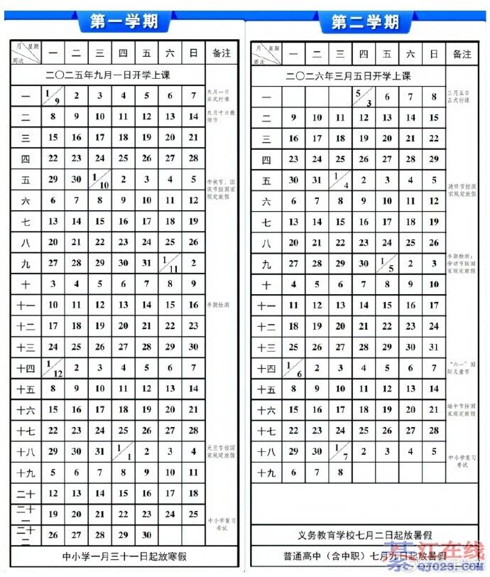 �뽭�ҳ���ע����������ʱ�䶨�ˣ�