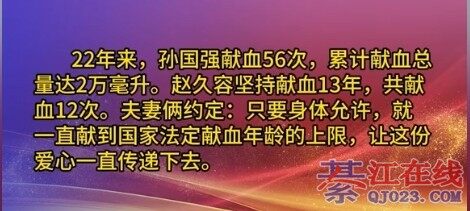 �뽭һ�Է���Я����Ѫ13�أ�