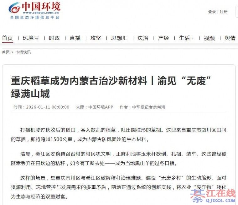 �뽭�����׸ѱ����ϣ���������п�����