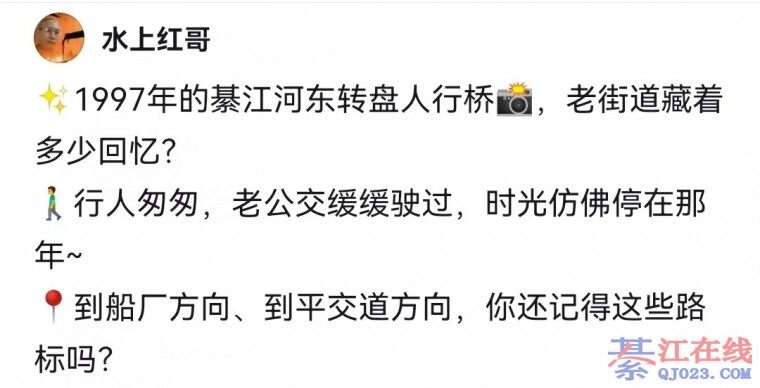 1997����뽭�Ӷ�ת�������ţ��Ͻֵ����Ŷ��ٻ���