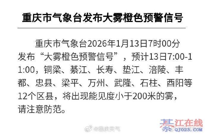 �뽭13�մ�����ɫԤ������ע�������