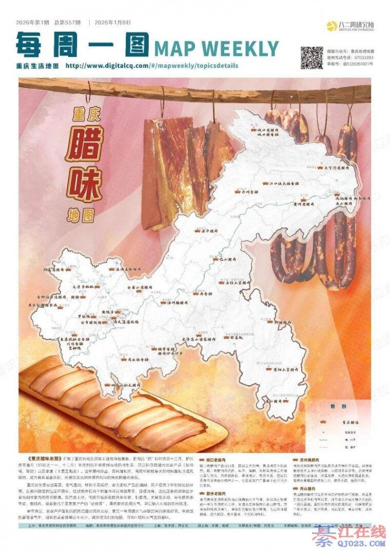 �뽭��ζ�ϵ�ͼ�ˣ���������������ζ��