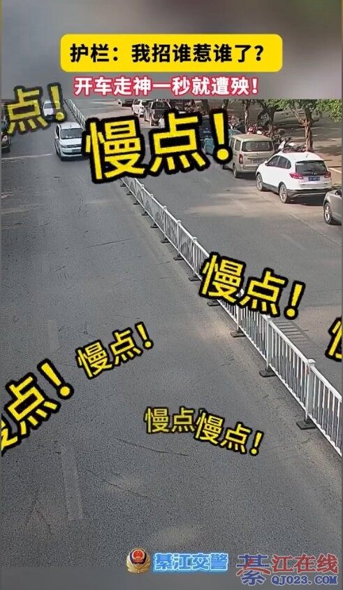 �뽭����������ʾ�����ļ�ʻΣ����