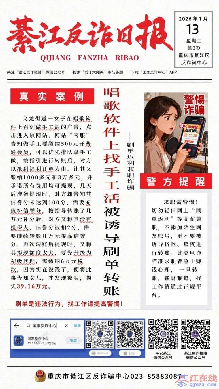 �뽭һŮ�ӳ������������ֹ��ˢ��ת�˱�ƭ��