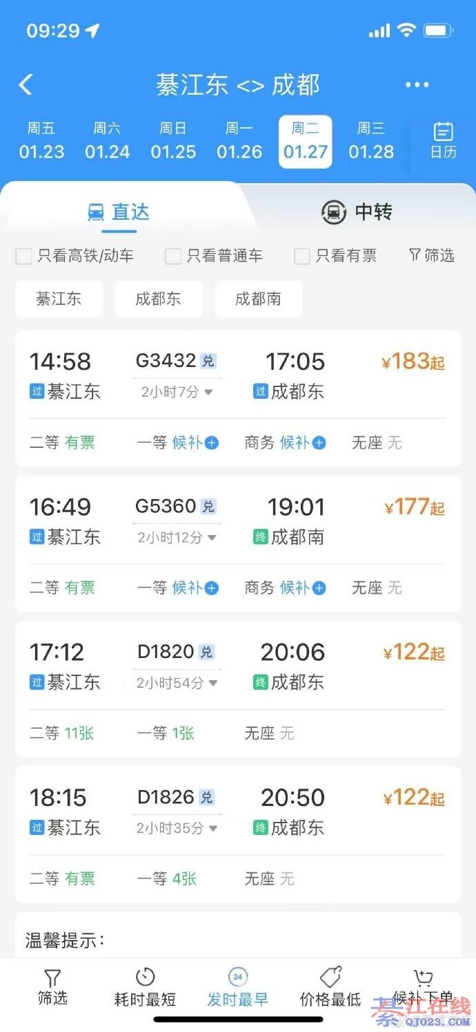 �뽭ȥ��ذ೵������Ӵ��̫������