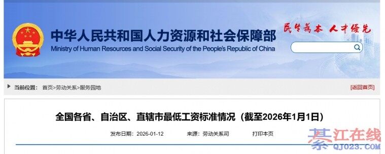 �����Ƕ����û�����粿������͹��ʱ�׼