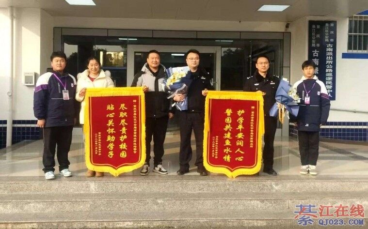 ��У��԰ů���ģ��뽭һѧУ��л������