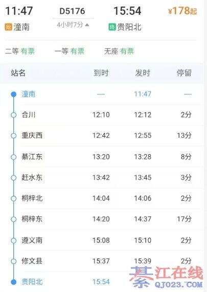 ����ע�⣡�뽭��������Щ��·���Σ�