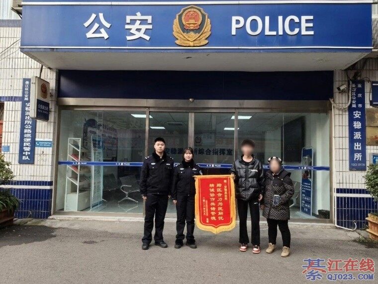 �뽭20��С���㱻ƭȥ��飡